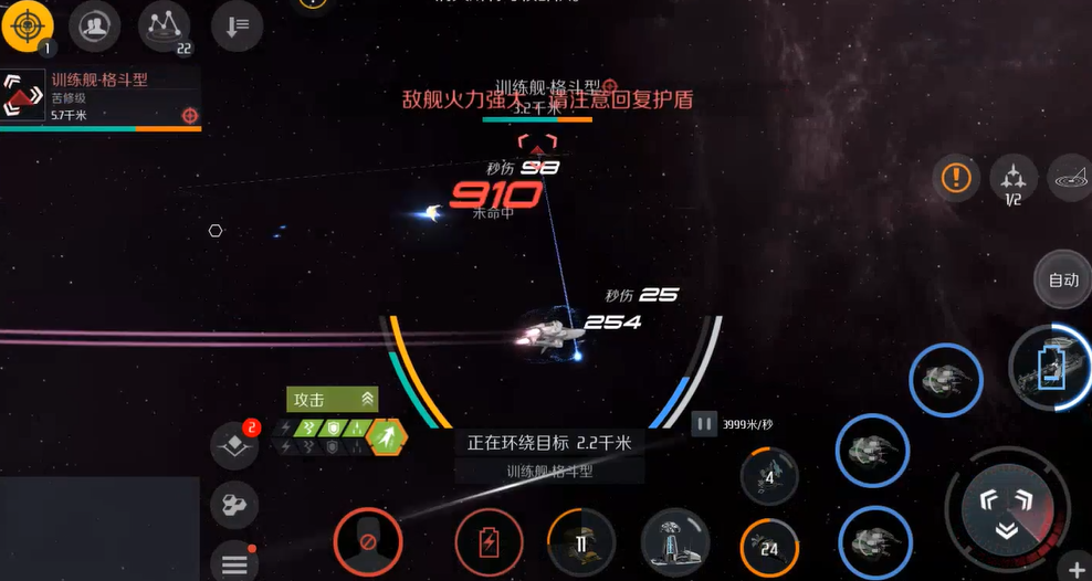 第二银河最强战列巡洋舰是什么 第二银河最强战列巡洋舰是什么