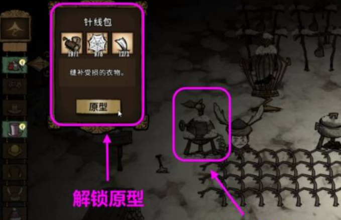 饥荒蜘蛛帽能缝补吗