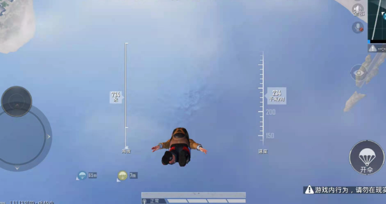 绝地求生刺激战场如何落地快