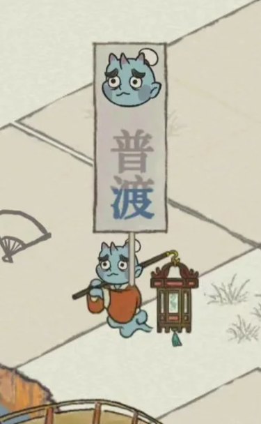 江南百景图鬼有什么用处