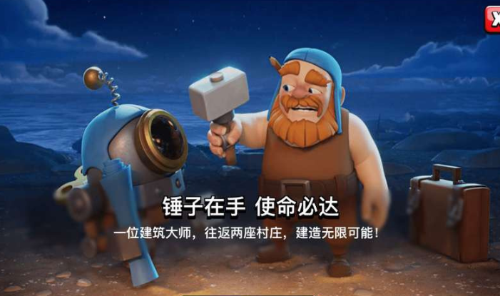 部落冲突工人去哪找