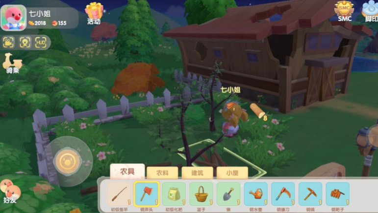 摩尔庄园怎么在家园砍树