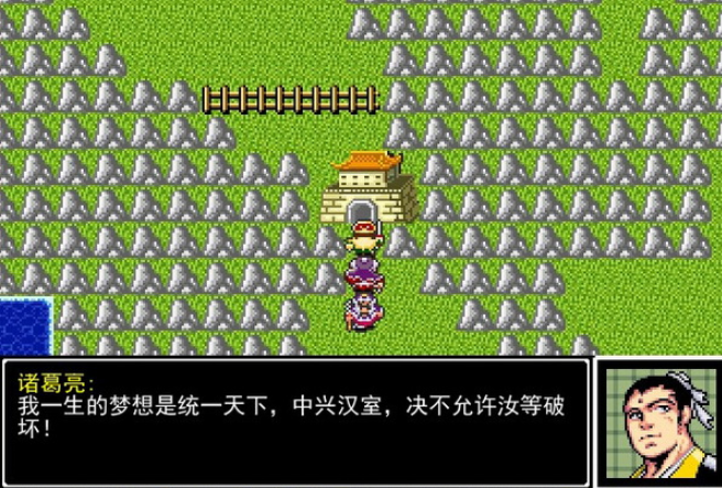 吞食天地卧龙怎么收服