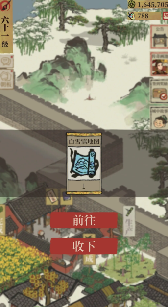 江南百景图小镇怎么解锁