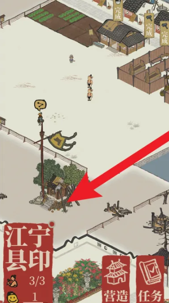 江南百景图小镇怎么解锁