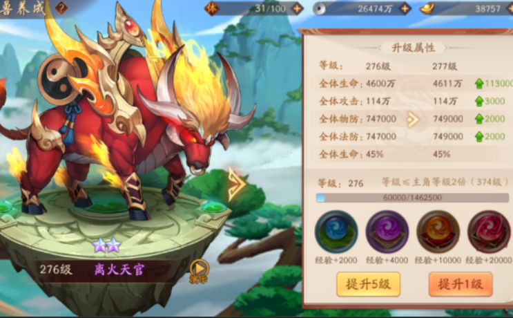 少年三国志2蜀国拿什么紫金神兽