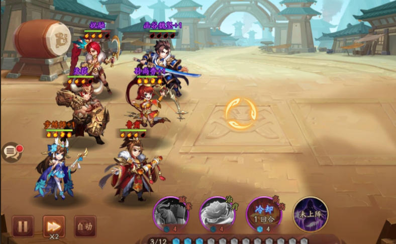 少年三国志2用什么合击技能