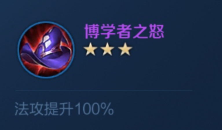 王者荣耀嬴政新套路出装怎么搭配