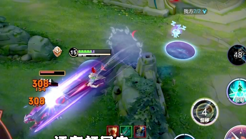 王者荣耀夏洛特神仙出装怎么出