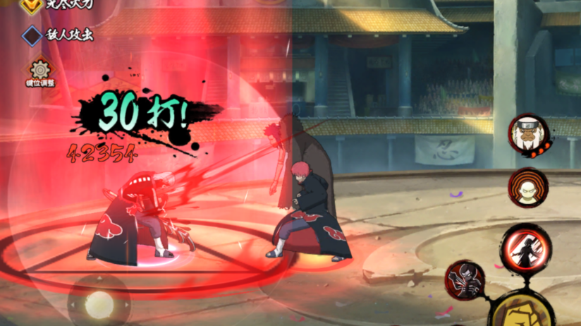 火影忍者手游飞段怎么样