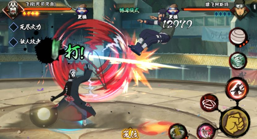 火影忍者手游飞段怎么样