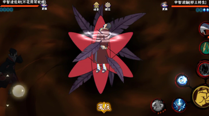 火影忍者鹰佐怎么接大