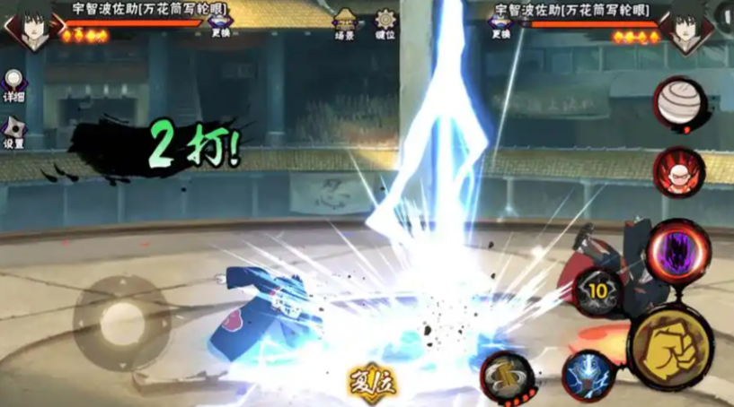 火影忍者鹰佐怎么接大