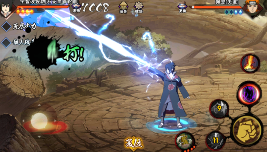 火影忍者鹰佐怎么接大