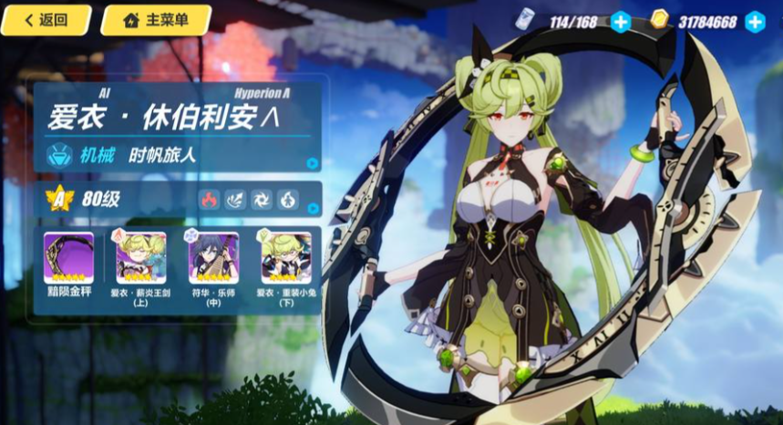 崩坏3哪个丽塔厉害