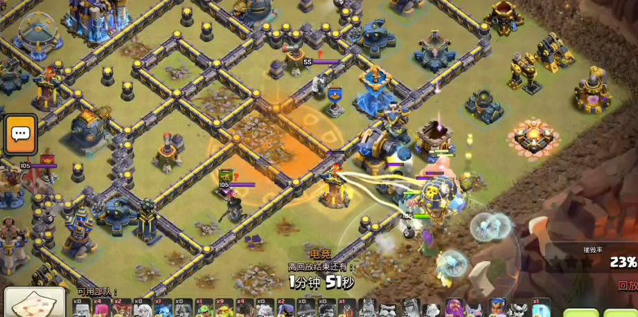 部落冲突怎么开防守