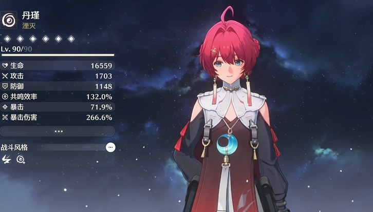 鸣潮主共鸣链怎么获得 鸣潮主共鸣链怎么获得