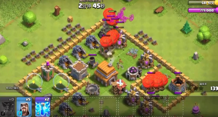 部落冲突怎么开防守