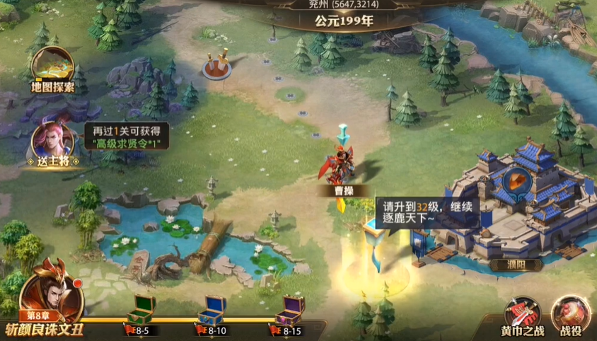 少年三国志零经验怎么得