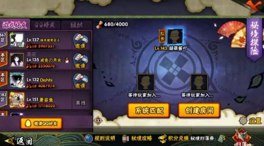 火影忍者忍具怎么玩