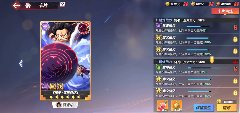 航海王热血航线什么角色值得培养