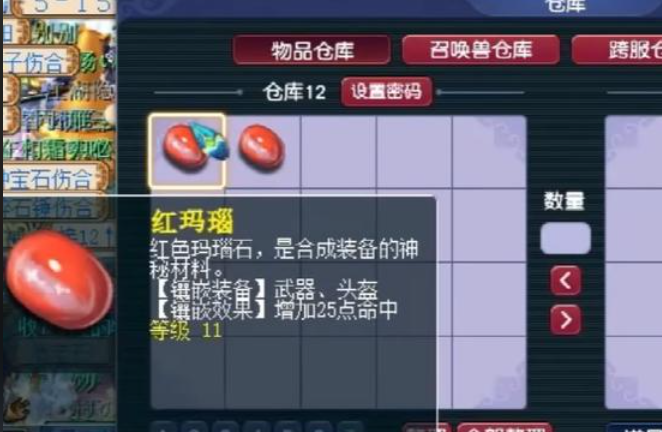 梦幻西游69比武带什么武器好