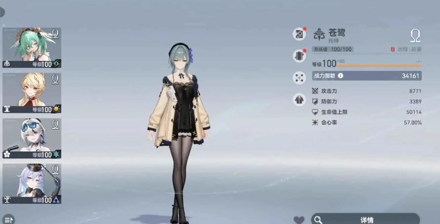 深空之眼狂狮值得培养吗