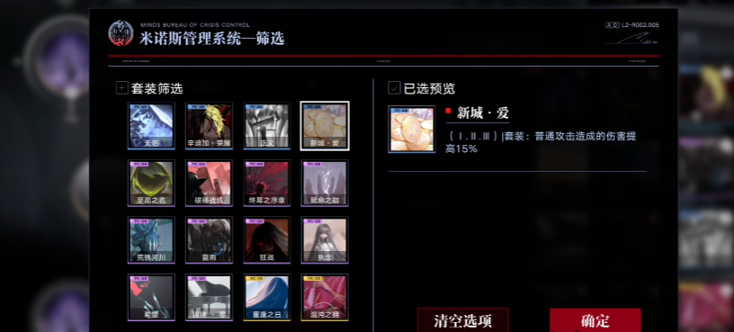 无期迷途九十九建议养吗