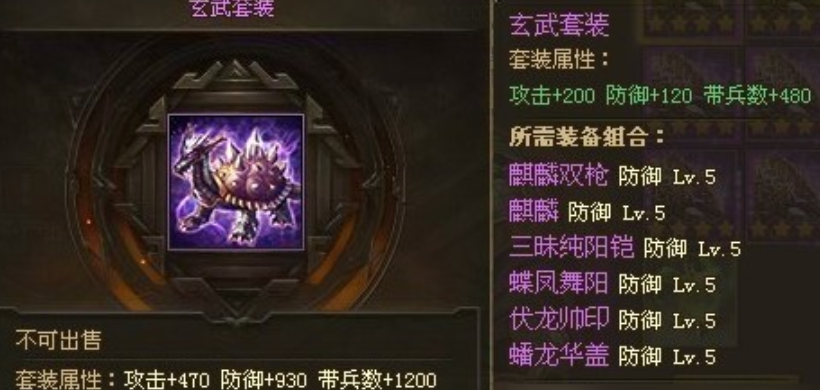 攻城掠地觉醒甘宁穿什么装备 攻城掠地觉醒甘宁穿什么装备