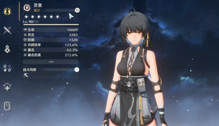 鸣潮暗主可以练吗