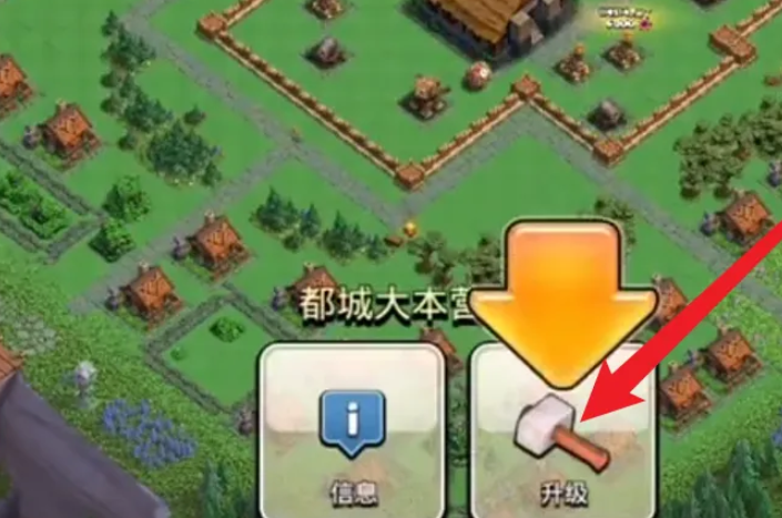 部落冲突如何造建筑师 部落冲突如何造建筑师