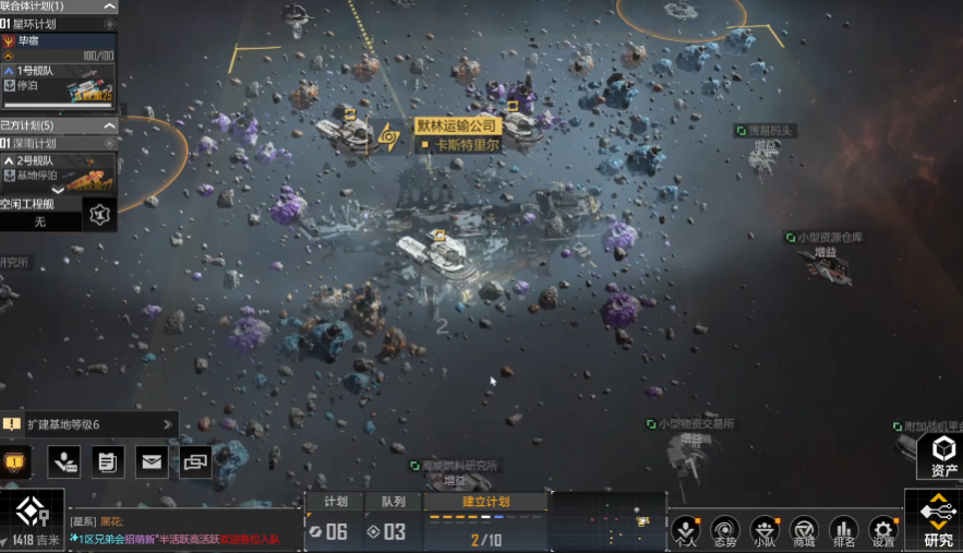 无尽的拉格朗日2级城池在哪里 无尽的拉格朗日2级城池在哪里