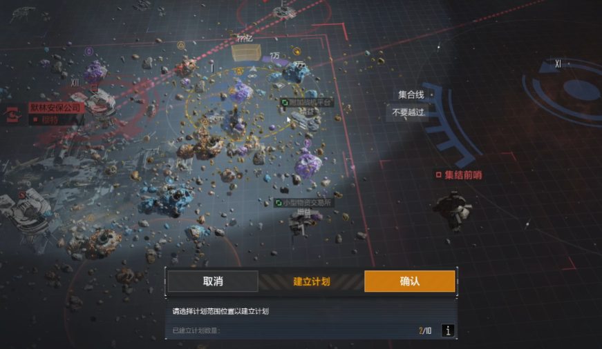 无尽的拉格朗日2级城池在哪里 无尽的拉格朗日2级城池在哪里