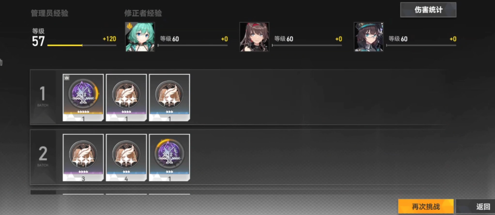 深空之眼深渊刻印在哪 深空之眼深渊刻印在哪