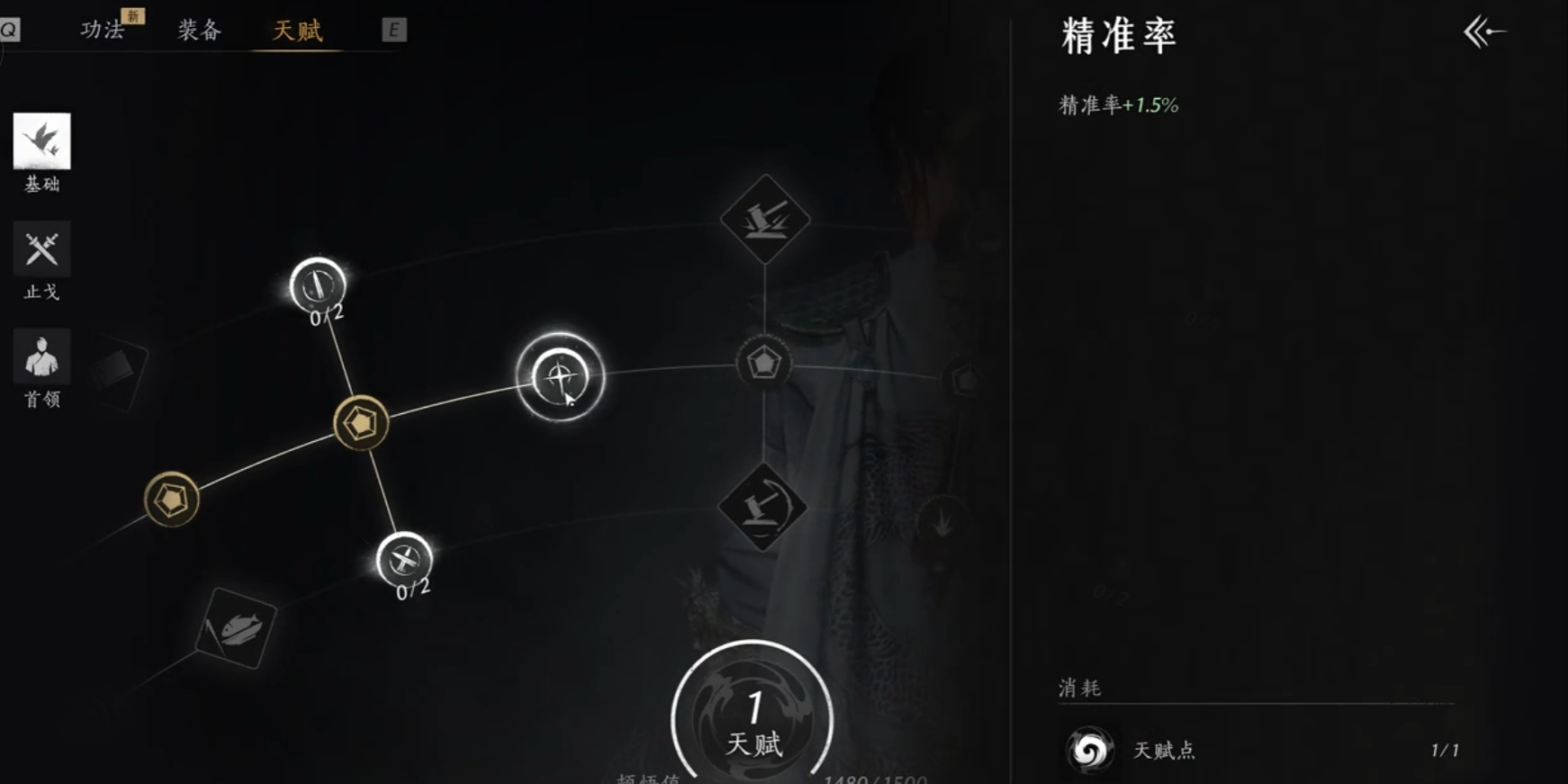 燕云十六声哪个流派最强