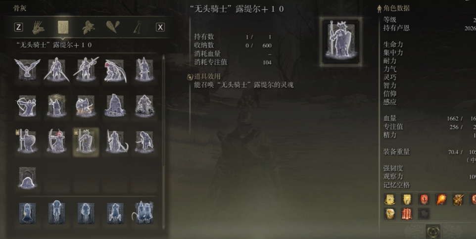 艾尔登法环白金奖杯怎么拿 艾尔登法环白金奖杯怎么拿