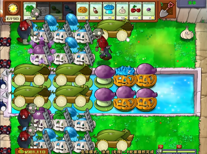 植物大战僵尸无限模式怎么过