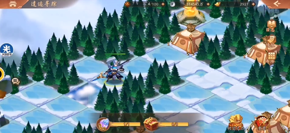 少年三国志二如何去攻城