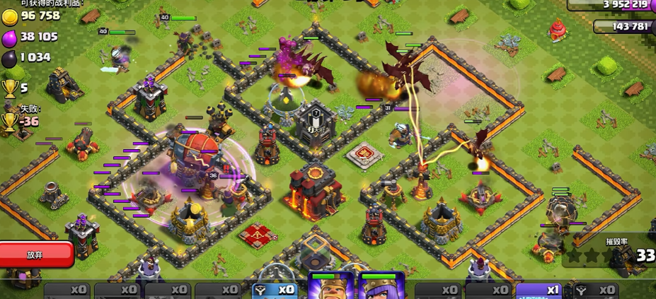 部落冲突在哪排阵