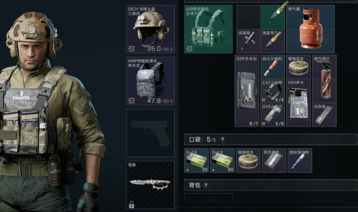 三角洲行动金砖怎么拿在手里 三角洲行动金砖怎么拿在手里