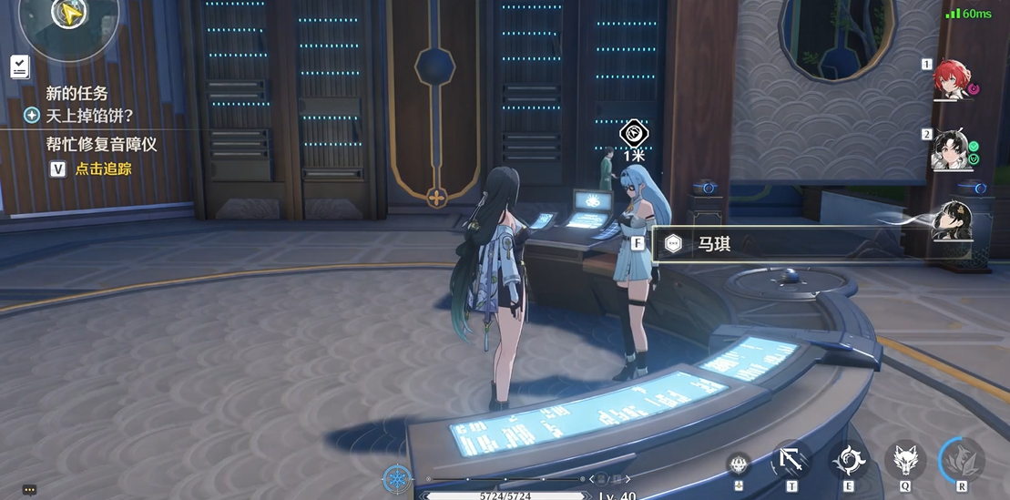 鸣潮祈祝之地怎么去 鸣潮祈祝之地怎么去