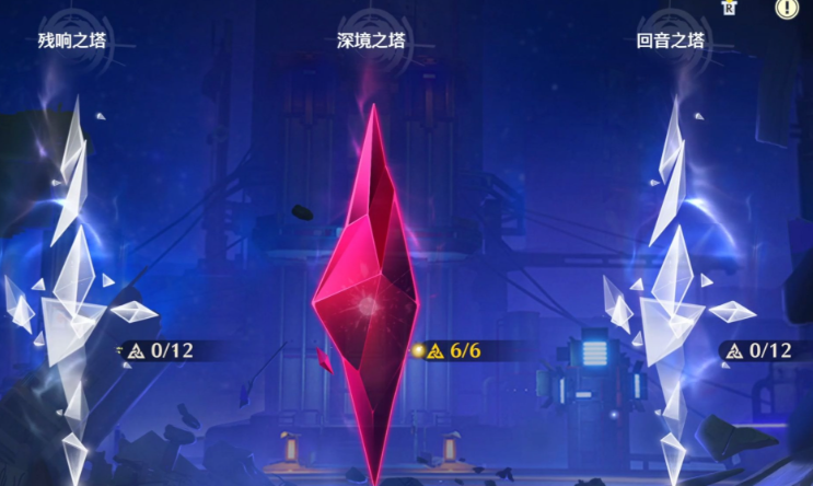 鸣潮打哪个本最快