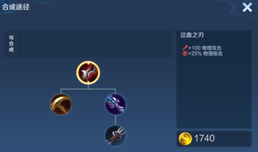 王者荣耀80星守约怎么出装