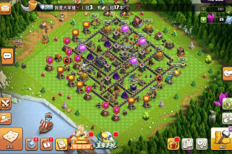 部落冲突如何搭配阵容 部落冲突如何搭配阵容