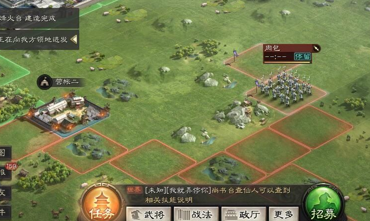 三国志战略版练级扫荡选什么矿 三国志战略版练级扫荡选什么矿