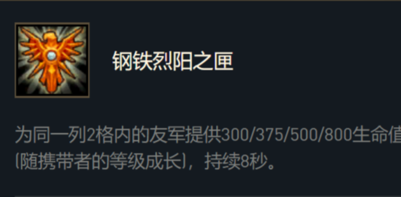 英雄联盟手游奶妈怎么玩 英雄联盟手游奶妈怎么玩