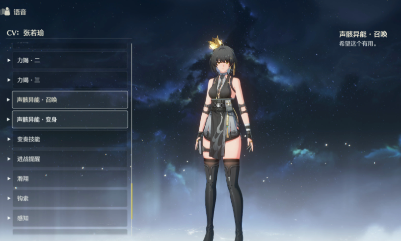 鸣潮漂泊者怎么搭配阵容 鸣潮漂泊者怎么搭配阵容