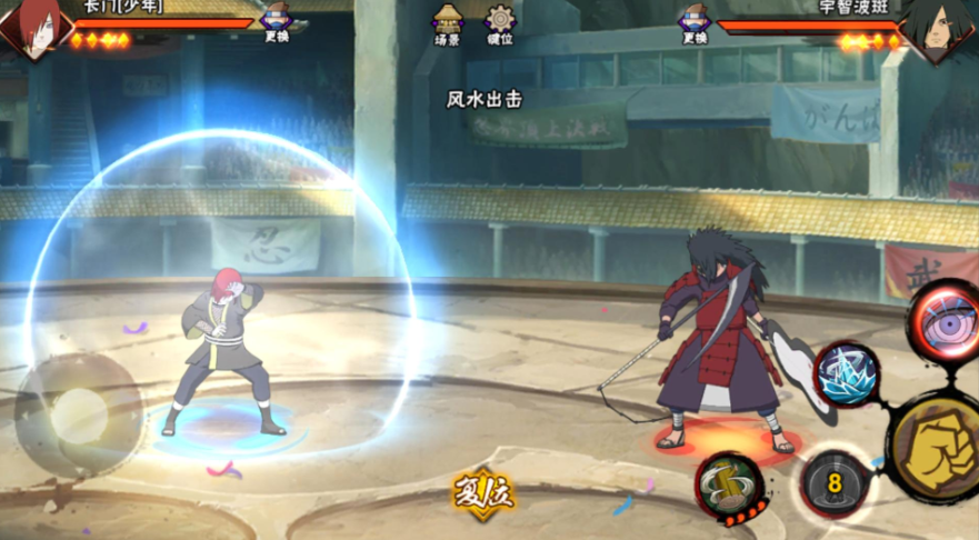 火影忍者长门怎么玩 火影忍者长门怎么玩