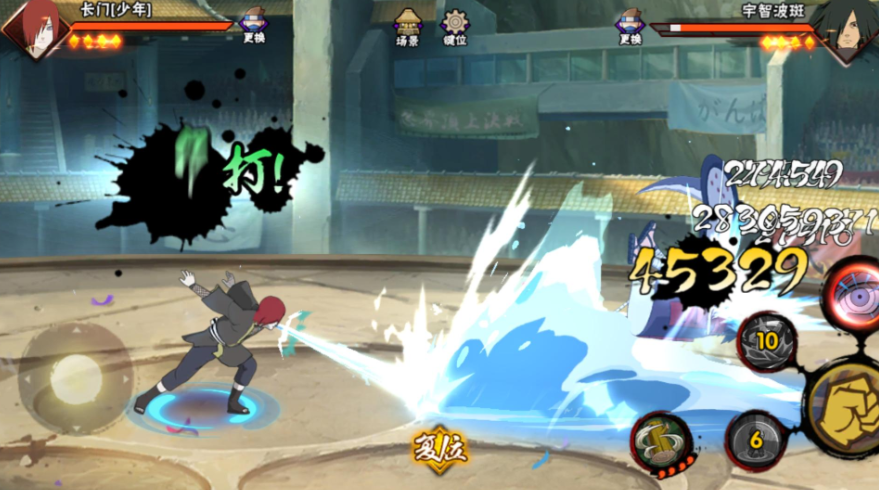 火影忍者长门怎么玩 火影忍者长门怎么玩