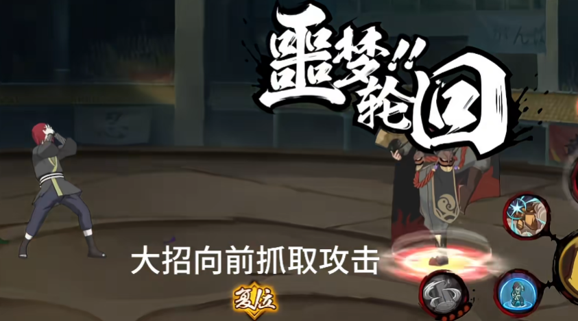 火影忍者长门怎么玩 火影忍者长门怎么玩